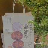 广州探店｜终于喝上这口阿嬷手作🥹