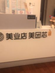 -演员的秘密·皮肤管理