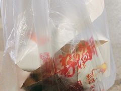 -矮子馅饼(大成路店)