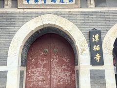 -潭柘寺景区