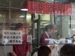 -吴山烤禽 (吴山路店)