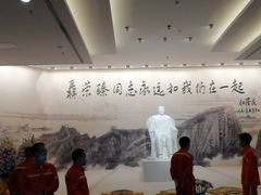 -聂荣臻元帅陈列馆