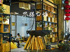 -盡膳口福·百年汤方火锅(科华北路店)