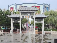 -沈阳方特欢乐世界