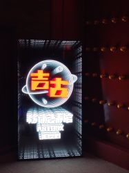 -北京郡王府饭店·宴会厅