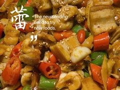 麻辣小炒牛蛙-叶派龙虾•招牌香辣蟹·海鲜(中海国际店)