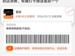 -满满海佛跳墙(千禧店)
