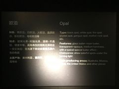 -深圳珠宝博物馆