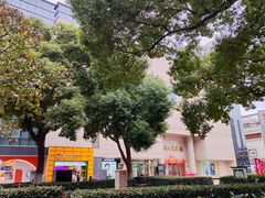-苏州人民商场