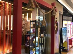 门面-栖川山葵家·寿喜锅·日式料理(龙湖北城天街商场店)
