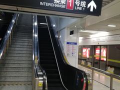 -常熟路(地铁站)