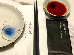 -家贺屋刺身寿司专门店