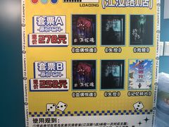 -荒岛实景沉浸密室(江汉路1店)