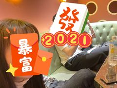 -歌友汇KTV(大悦城11层店)