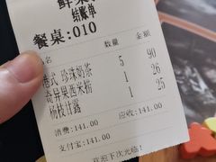 -鲜果搭(联合广场店)