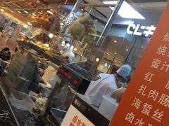 -龙记香港茶餐厅(久光百货店)