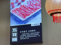 -大四喜·鲜牛肉火锅(洛阳大学城店)