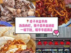 -樊记腊汁肉(竹笆市总店)