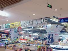 -乐天免税店(明洞店)