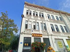 -中华巴洛克风情街