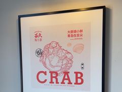 -吕氏焗小鲜•海鲜青岛菜(总店)
