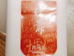 -伙靠·江浙菜(田林路店)