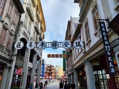 -汕头市小公园