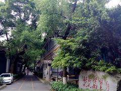 -湖南省立第一师范学校旧址