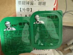 -肯德基(昌里店)