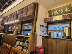 -良米山·云南野生菌过桥米线(上海首店)