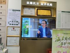 -通透堂中医·精准推拿(万科云城分院)