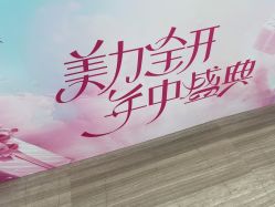 点击看大图 -深圳美莱医疗美容医院