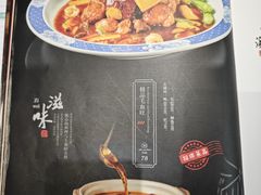 -荣乐园