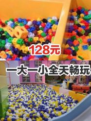 -菲菲羊乐园(临平银泰城店)