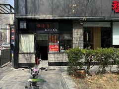 -福海居烤鸭店(鸟巢店)