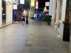 -东西巷