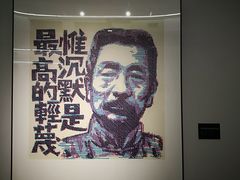 -南京书画院金陵美术馆