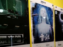 -解个谜沉浸剧情密室(天河店)