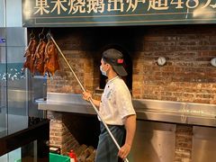 -凤阁楼果木烧鹅(鹤山陈山店)