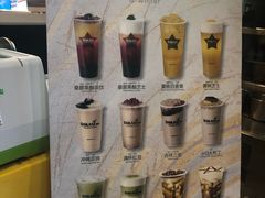 -大卡司DAKASI TEA(白云凯德店)