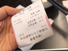 -潮镇老尾牛杂(环城西路店)