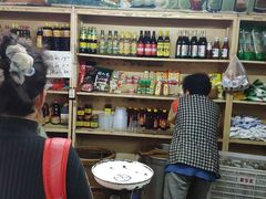 -赵府街副食店