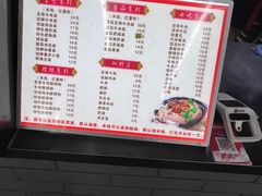 -耙豌豆重庆小面