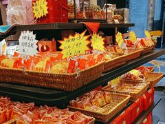 -喜万年年.嫁女饼.顺德特产(岭南天地店)