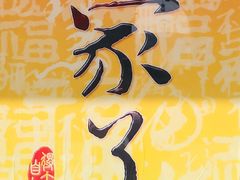 -正觉寺