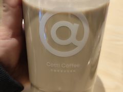 -库迪咖啡(越秀公园地铁站店)