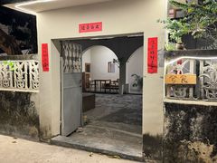 -兮食农场餐厅