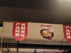 -叁宝烤肉• 西安烧烤(高科新花园店)