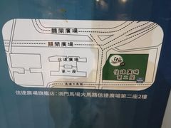 -印田食品(关闸广场店)