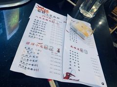 -海岛八号龙虾烧烤田鸡(蓝天路总店)